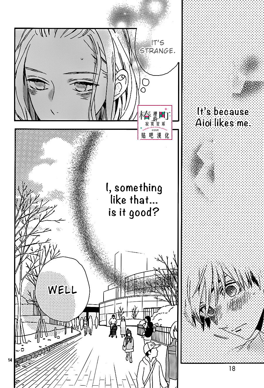 Read Tsubaki-chou Lonely Planet (en) Manga Online
