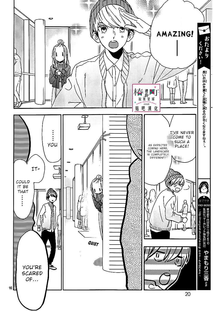 Read Tsubaki-chou Lonely Planet (en) Manga Online