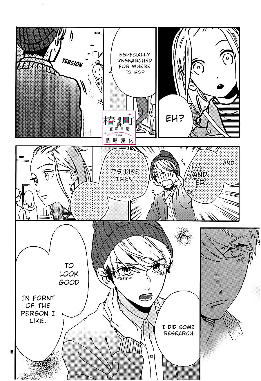 Read Tsubaki-chou Lonely Planet (en) Manga Online