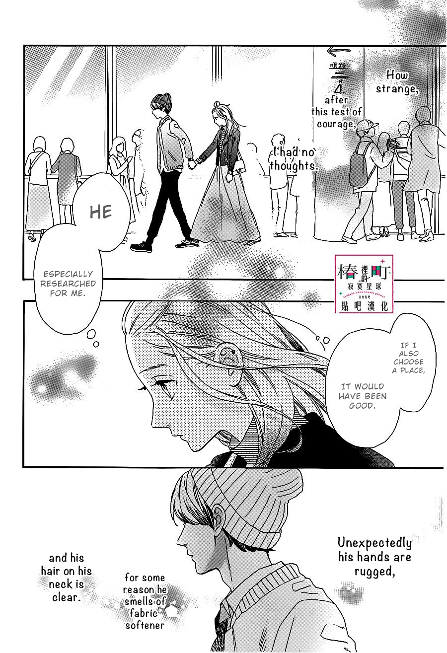 Read Tsubaki-chou Lonely Planet (en) Manga Online