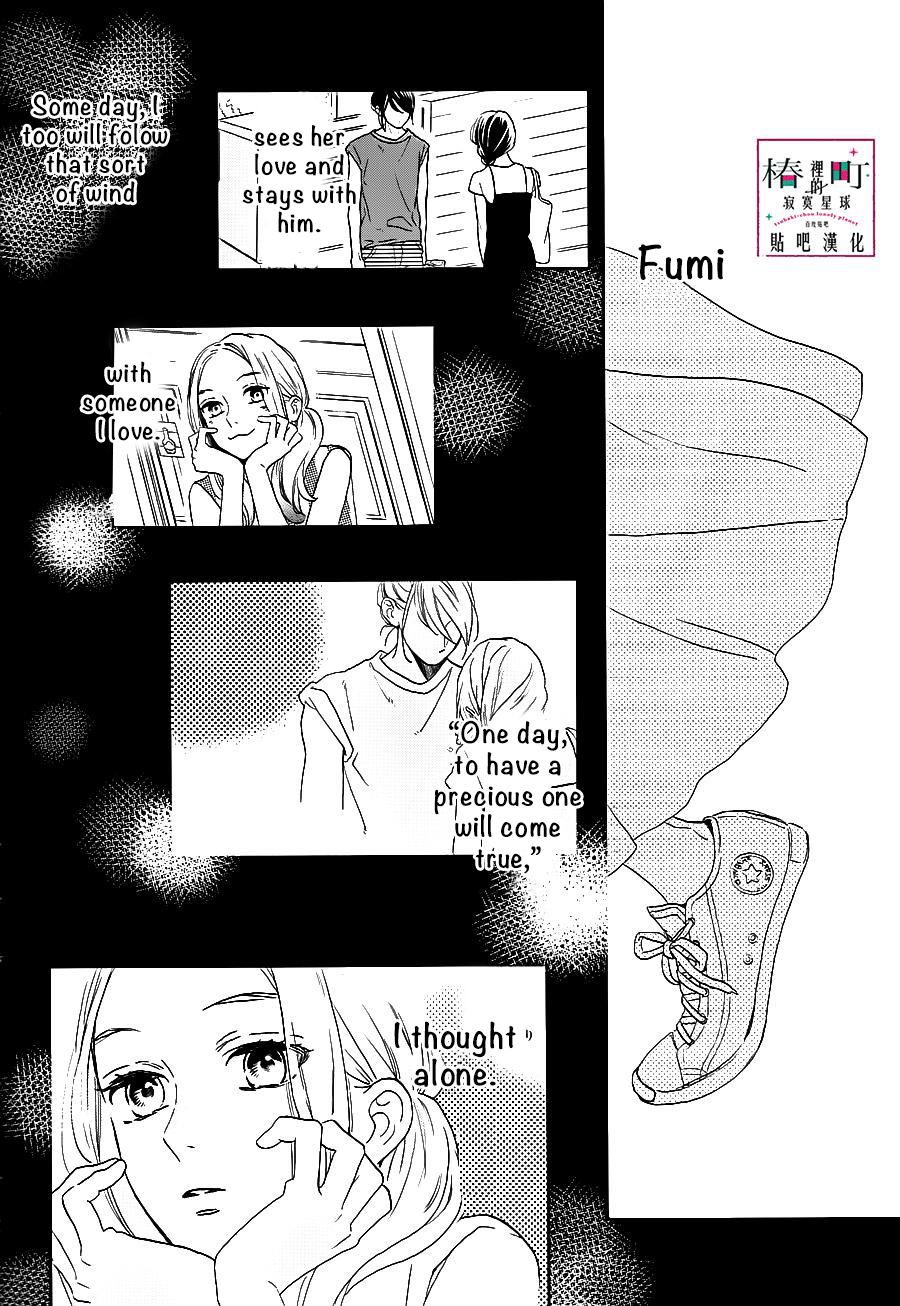 Read Tsubaki-chou Lonely Planet (en) Manga Online