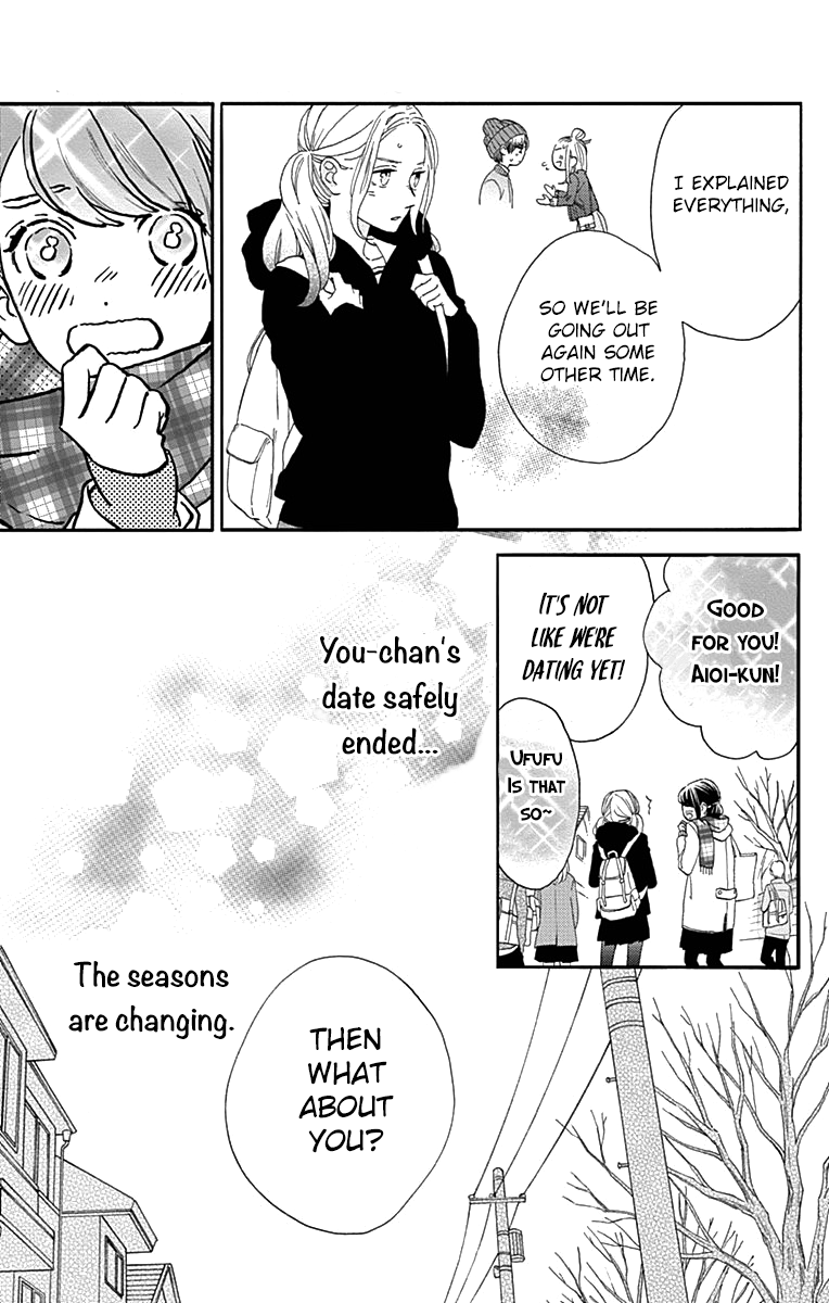 Read Tsubaki-chou Lonely Planet (en) Manga Online