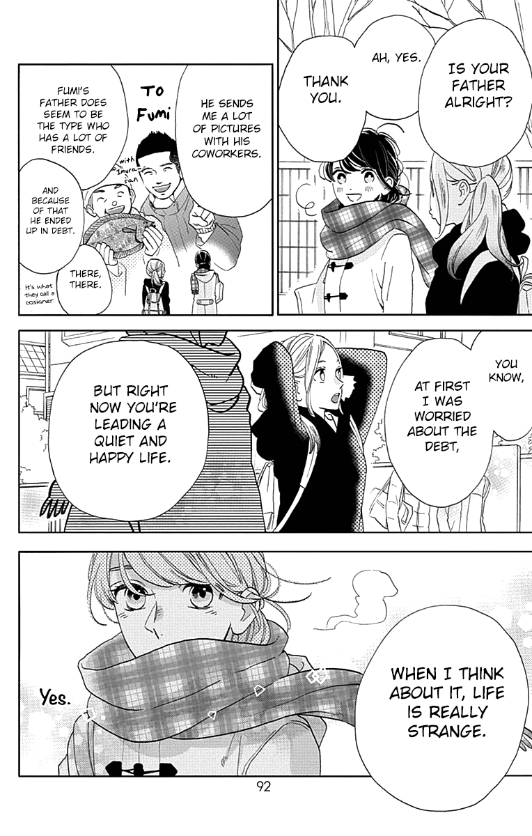 Read Tsubaki-chou Lonely Planet (en) Manga Online