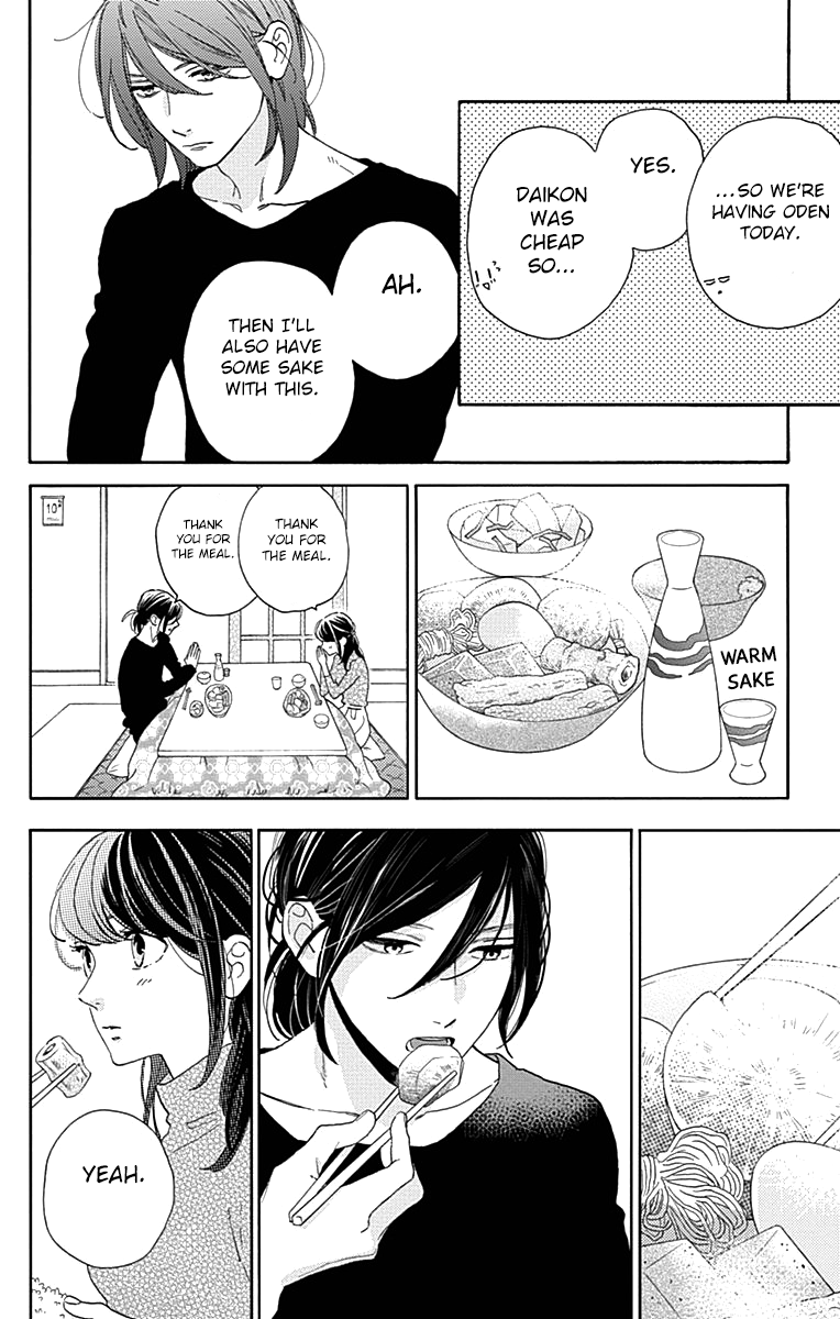 Read Tsubaki-chou Lonely Planet (en) Manga Online