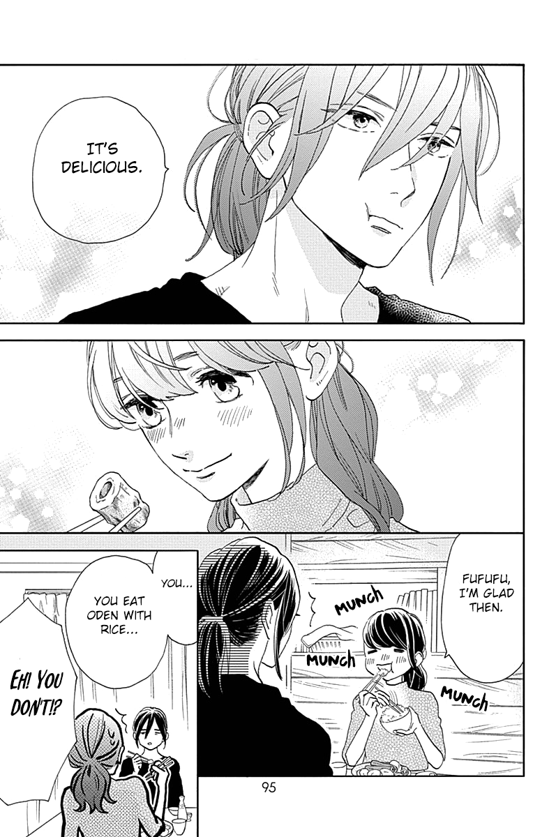 Read Tsubaki-chou Lonely Planet (en) Manga Online
