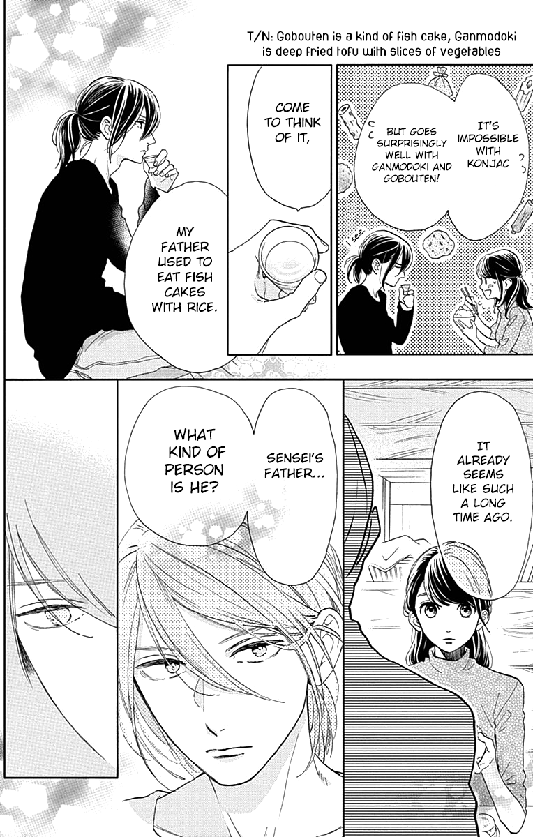 Read Tsubaki-chou Lonely Planet (en) Manga Online