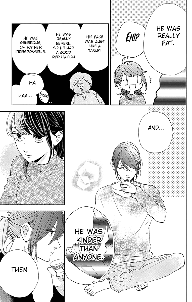 Read Tsubaki-chou Lonely Planet (en) Manga Online