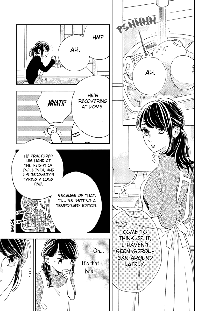 Read Tsubaki-chou Lonely Planet (en) Manga Online
