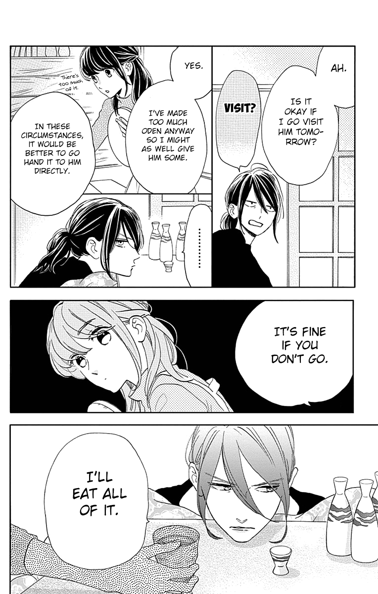 Read Tsubaki-chou Lonely Planet (en) Manga Online