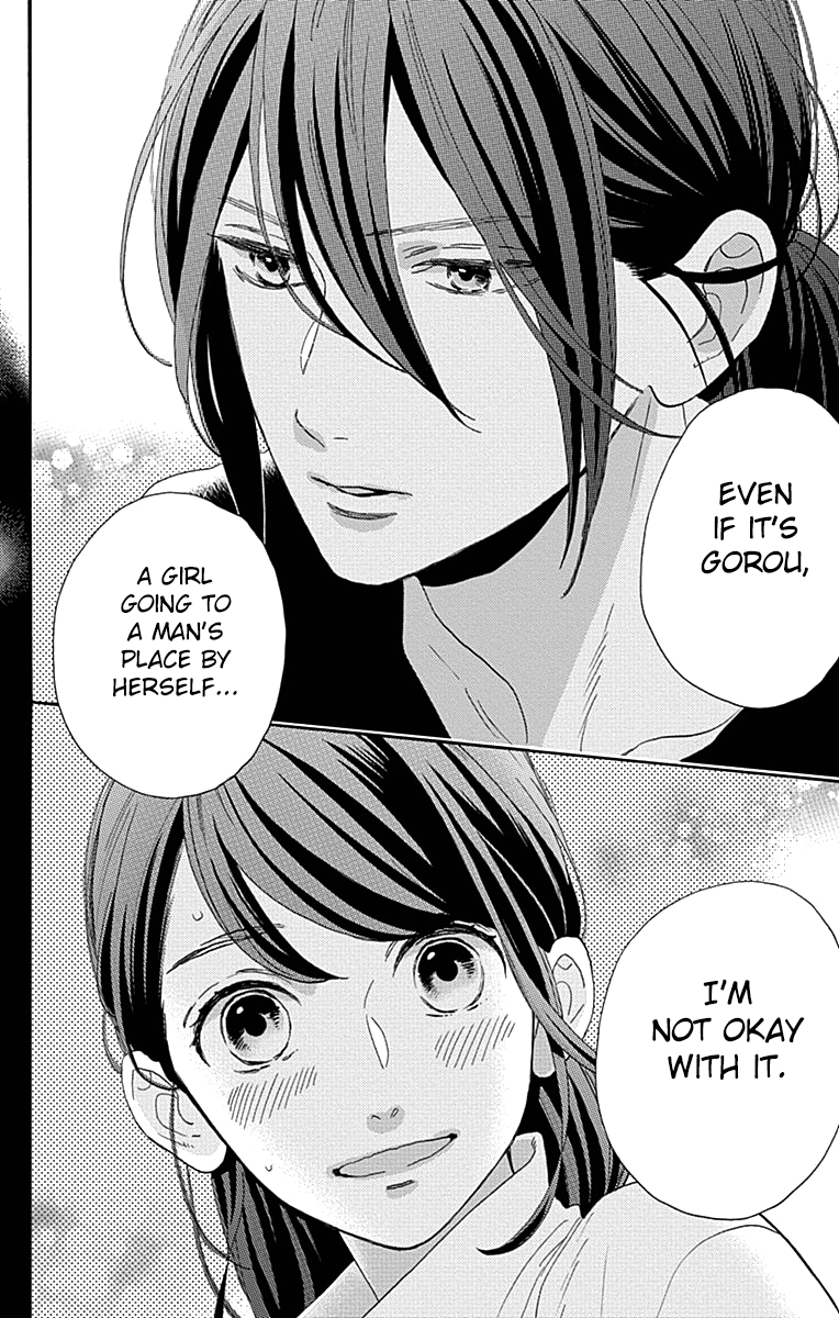 Read Tsubaki-chou Lonely Planet (en) Manga Online