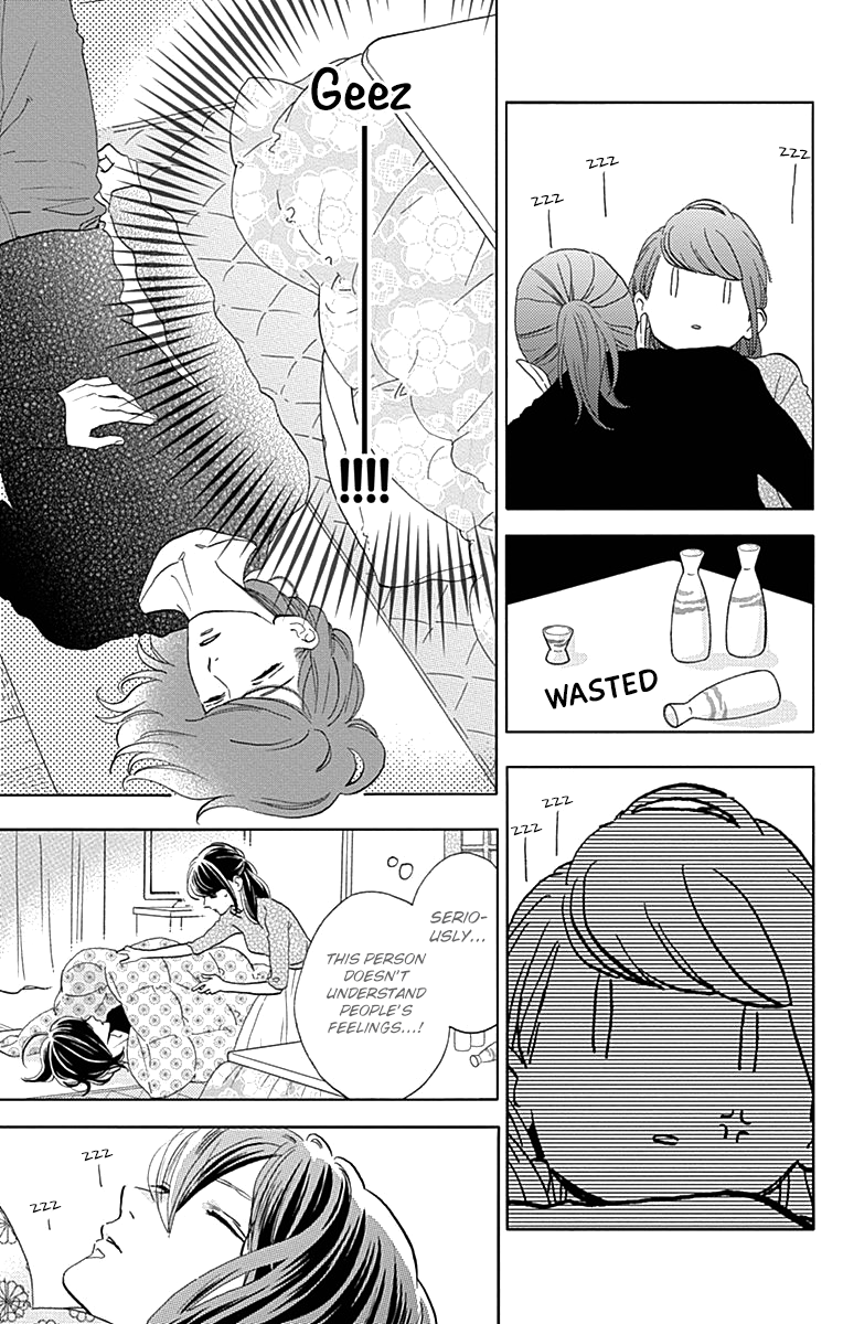 Read Tsubaki-chou Lonely Planet (en) Manga Online