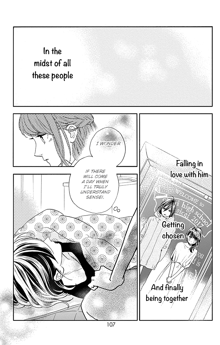 Read Tsubaki-chou Lonely Planet (en) Manga Online