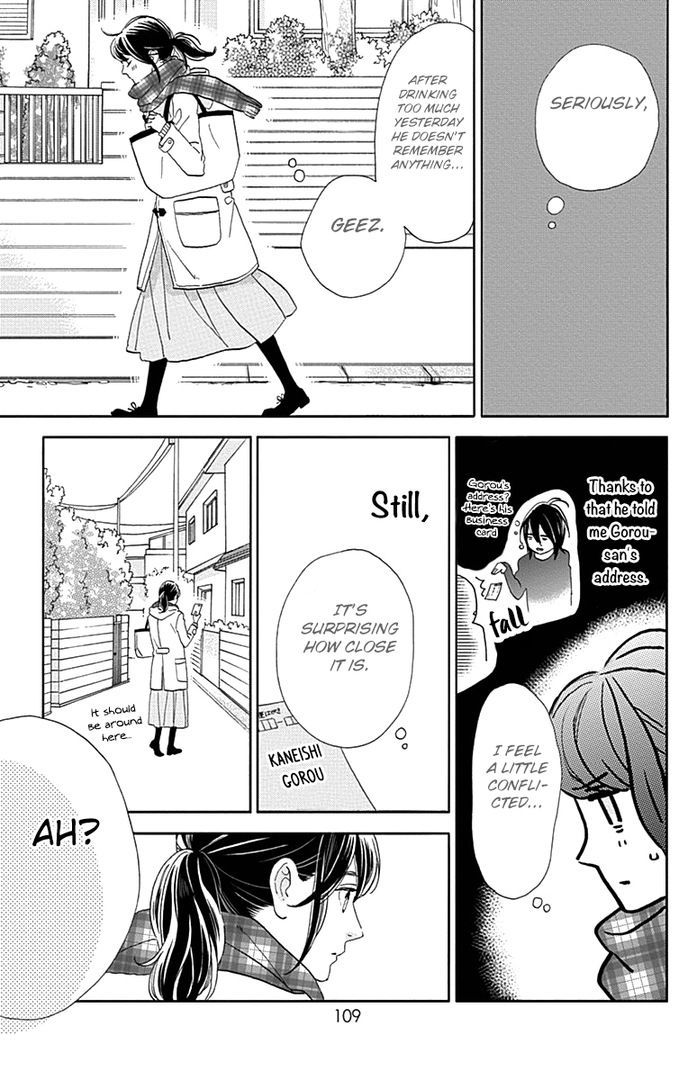 Read Tsubaki-chou Lonely Planet (en) Manga Online