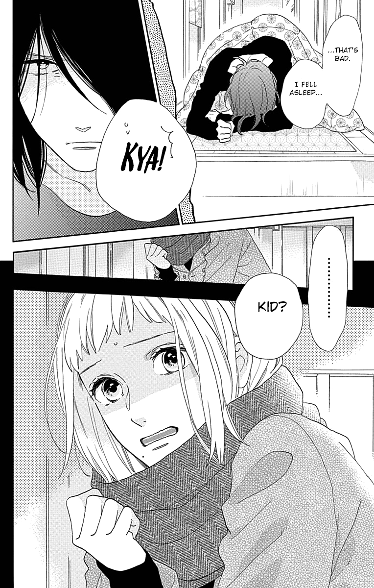 Read Tsubaki-chou Lonely Planet (en) Manga Online