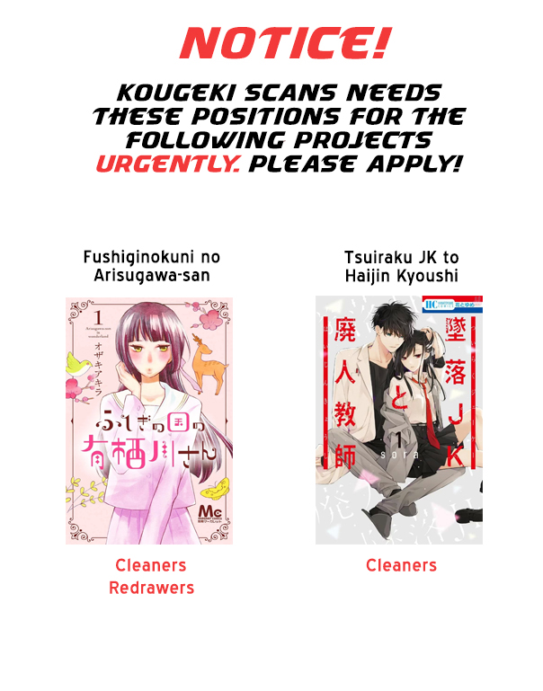 Read Tsubaki-chou Lonely Planet (en) Manga Online