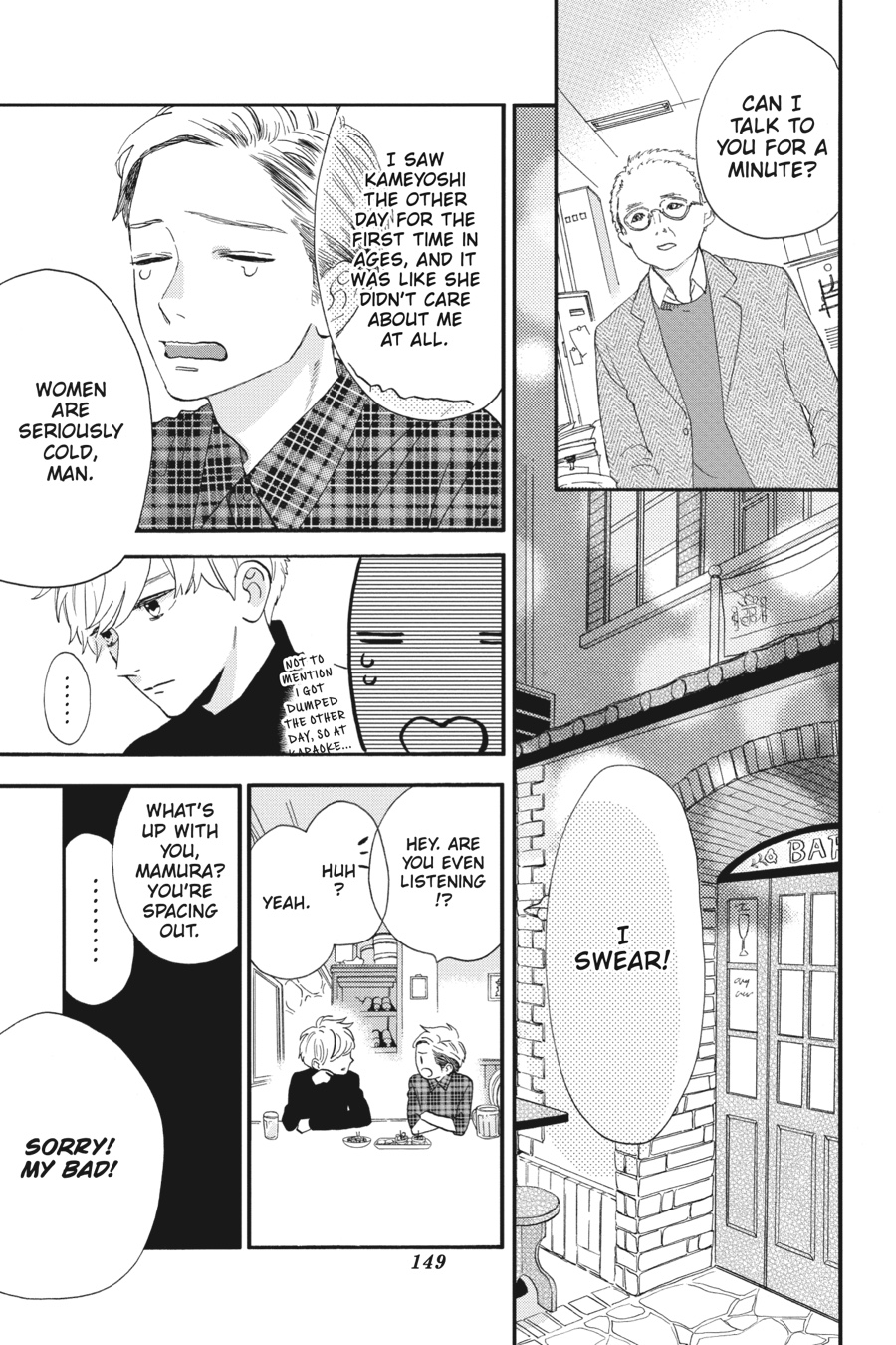 Read Tsubaki-chou Lonely Planet (en) Manga Online