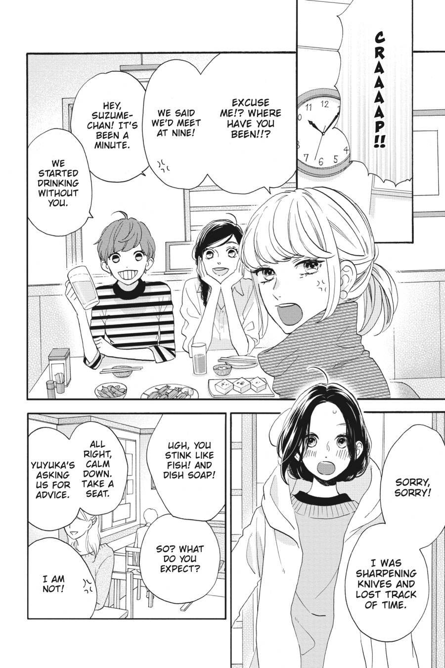 Read Tsubaki-chou Lonely Planet (en) Manga Online