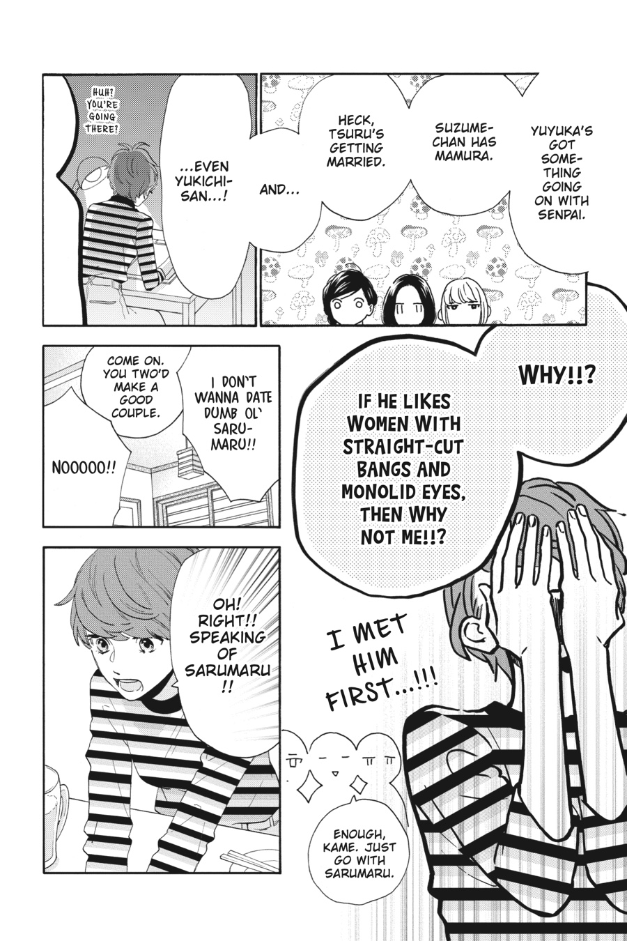 Read Tsubaki-chou Lonely Planet (en) Manga Online