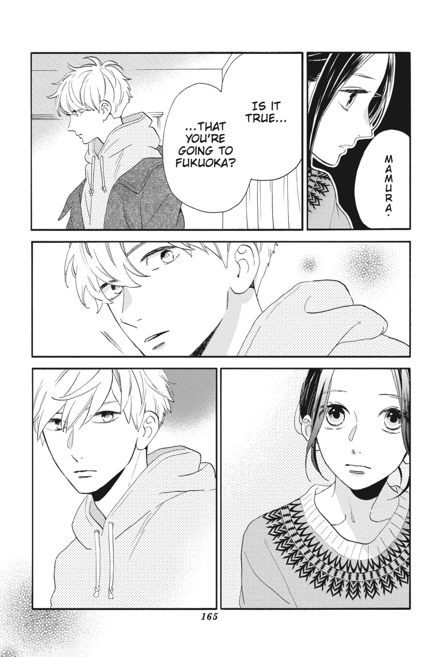 Read Tsubaki-chou Lonely Planet (en) Manga Online