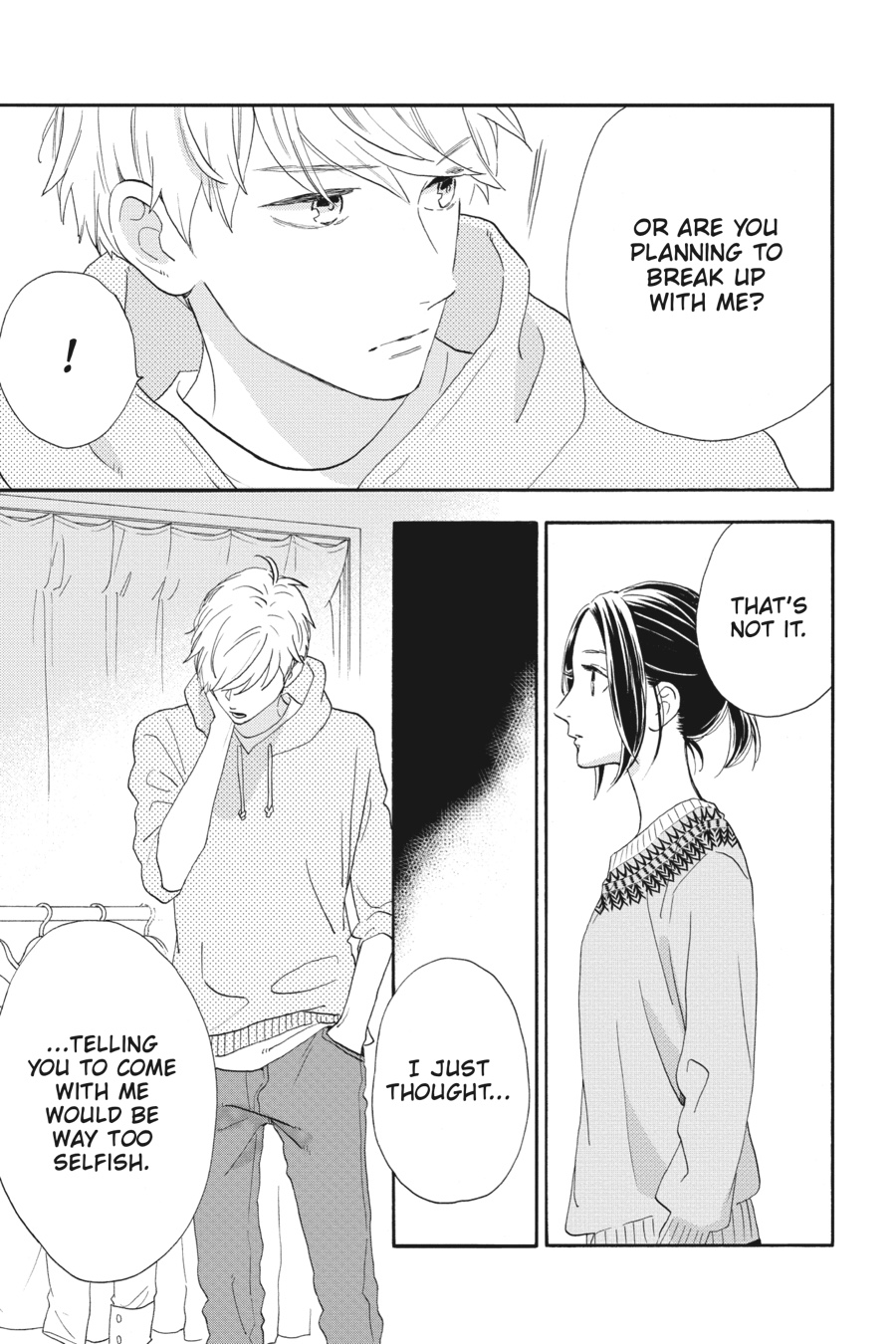 Read Tsubaki-chou Lonely Planet (en) Manga Online