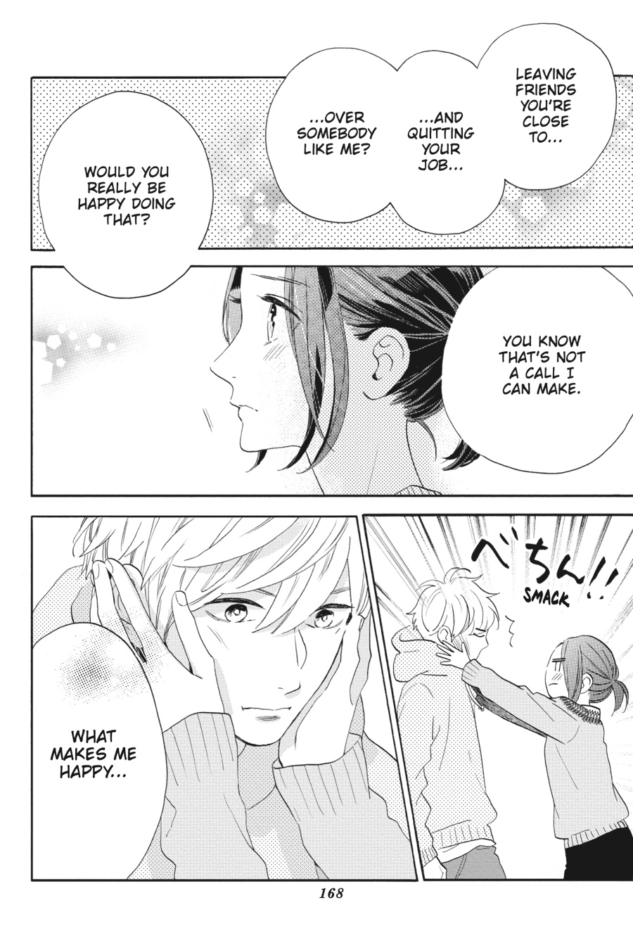 Read Tsubaki-chou Lonely Planet (en) Manga Online