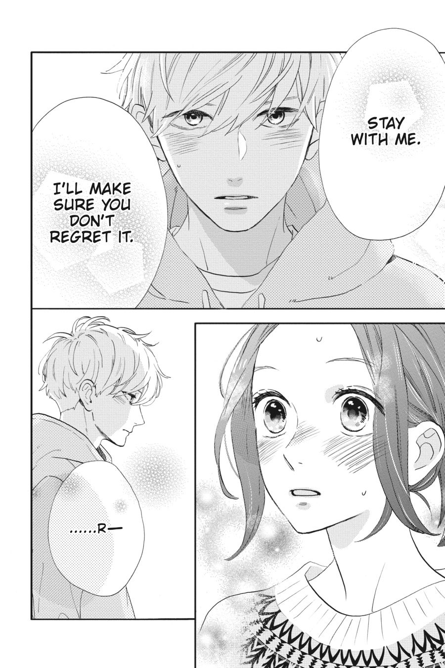 Read Tsubaki-chou Lonely Planet (en) Manga Online