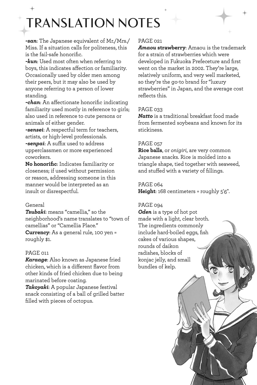 Read Tsubaki-chou Lonely Planet (en) Manga Online