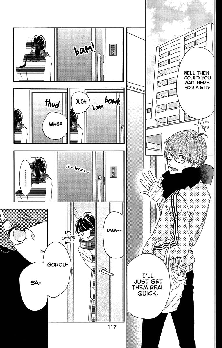 Read Tsubaki-chou Lonely Planet (en) Manga Online
