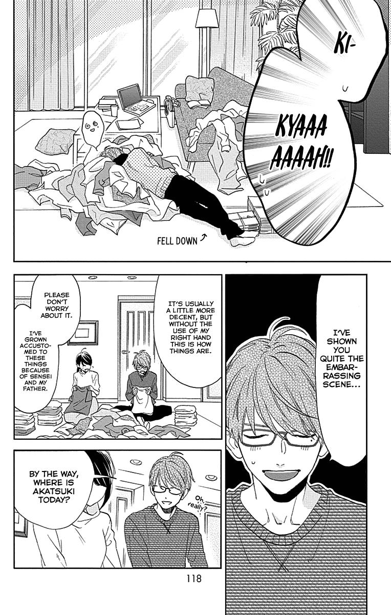 Read Tsubaki-chou Lonely Planet (en) Manga Online