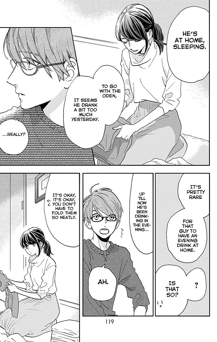 Read Tsubaki-chou Lonely Planet (en) Manga Online