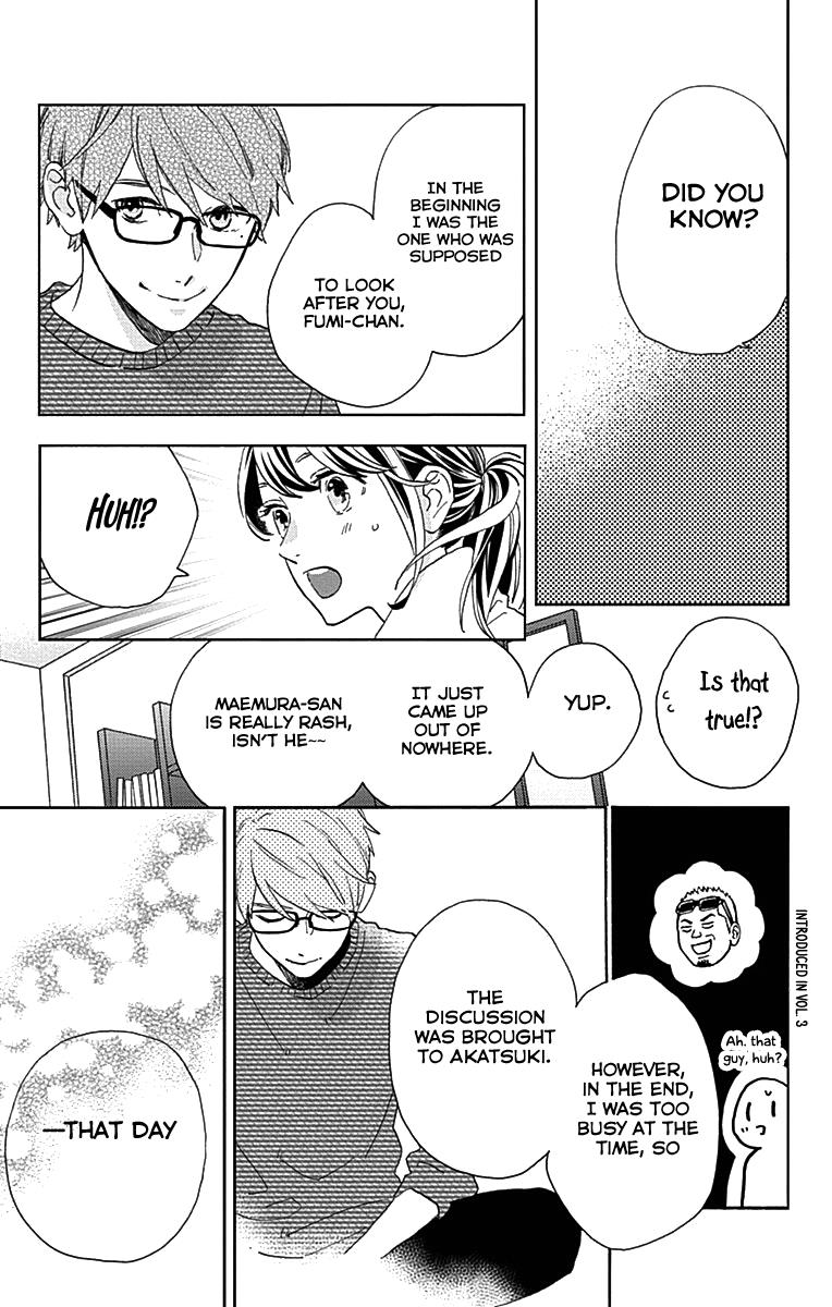 Read Tsubaki-chou Lonely Planet (en) Manga Online