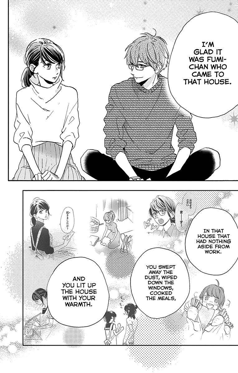 Read Tsubaki-chou Lonely Planet (en) Manga Online