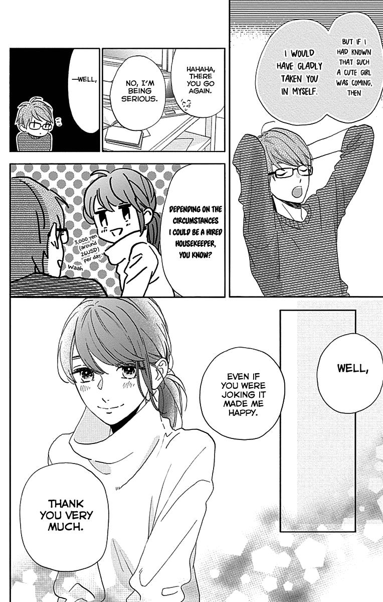 Read Tsubaki-chou Lonely Planet (en) Manga Online