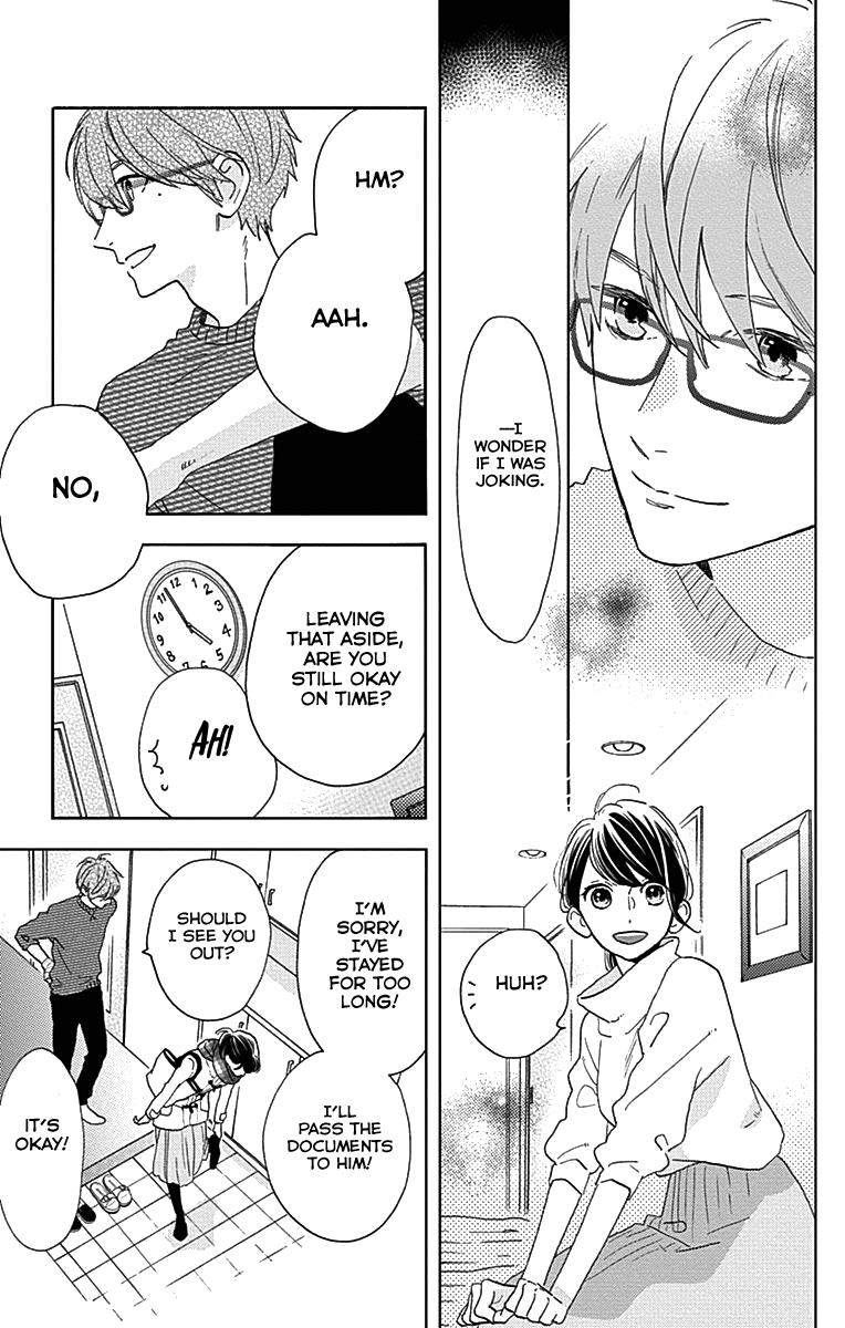Read Tsubaki-chou Lonely Planet (en) Manga Online