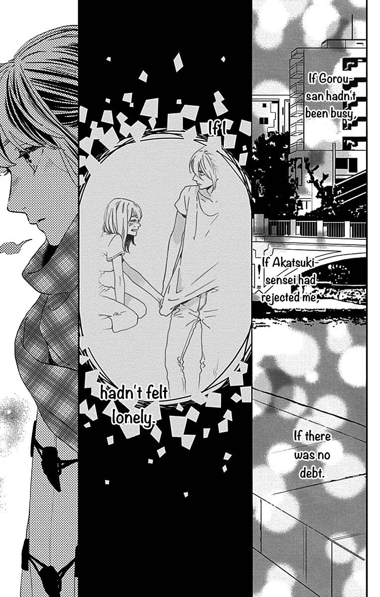 Read Tsubaki-chou Lonely Planet (en) Manga Online