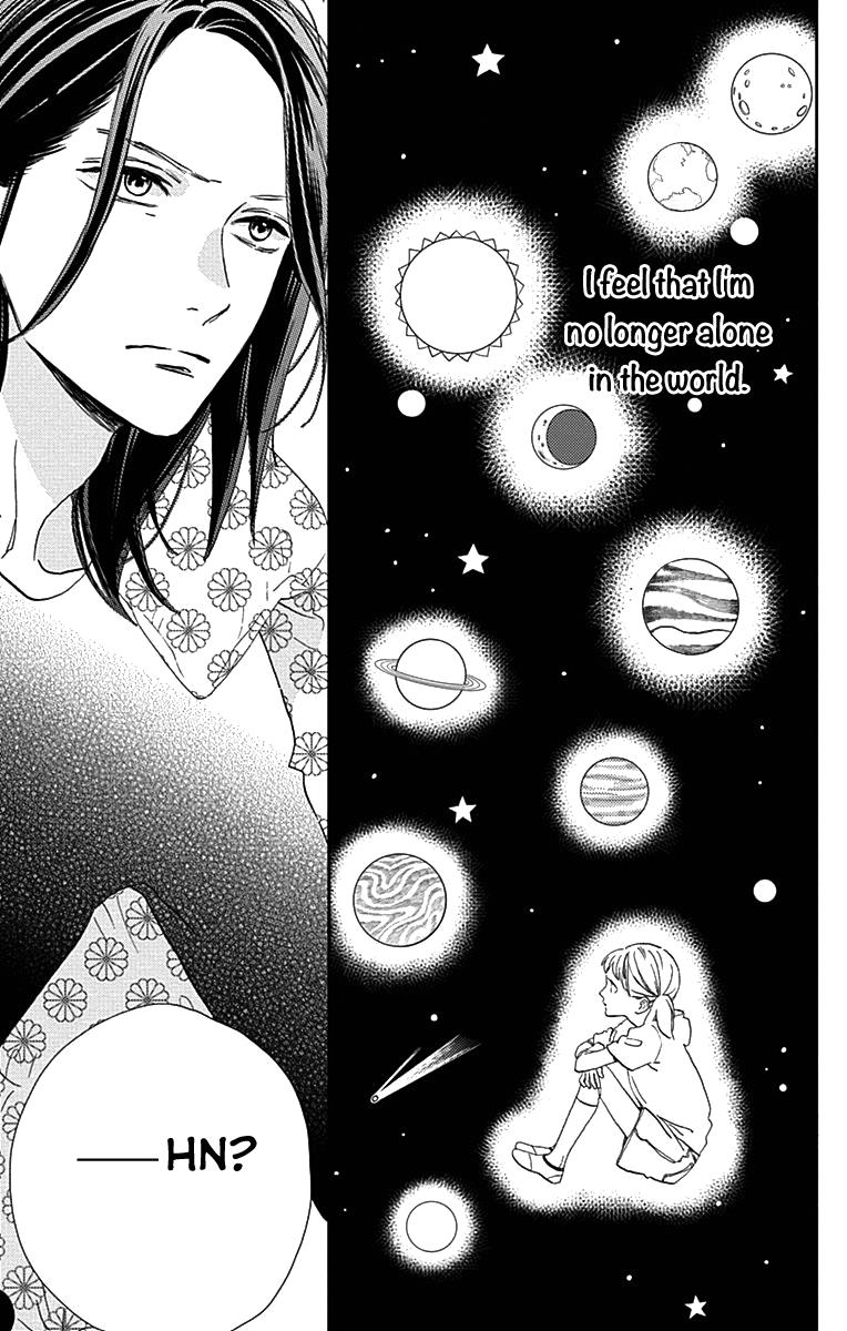 Read Tsubaki-chou Lonely Planet (en) Manga Online