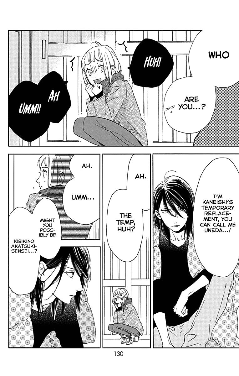 Read Tsubaki-chou Lonely Planet (en) Manga Online