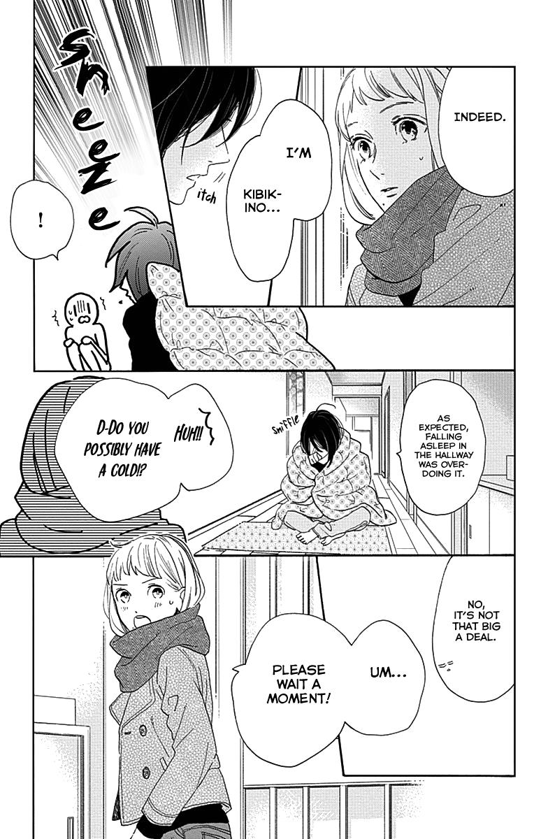 Read Tsubaki-chou Lonely Planet (en) Manga Online