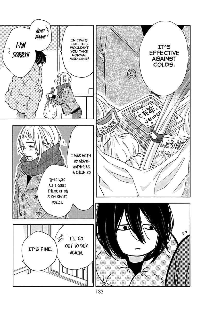 Read Tsubaki-chou Lonely Planet (en) Manga Online