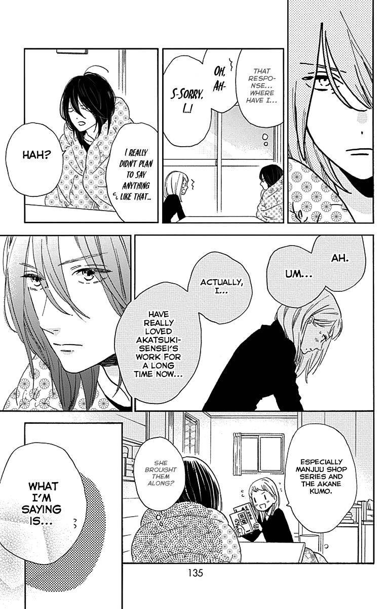 Read Tsubaki-chou Lonely Planet (en) Manga Online