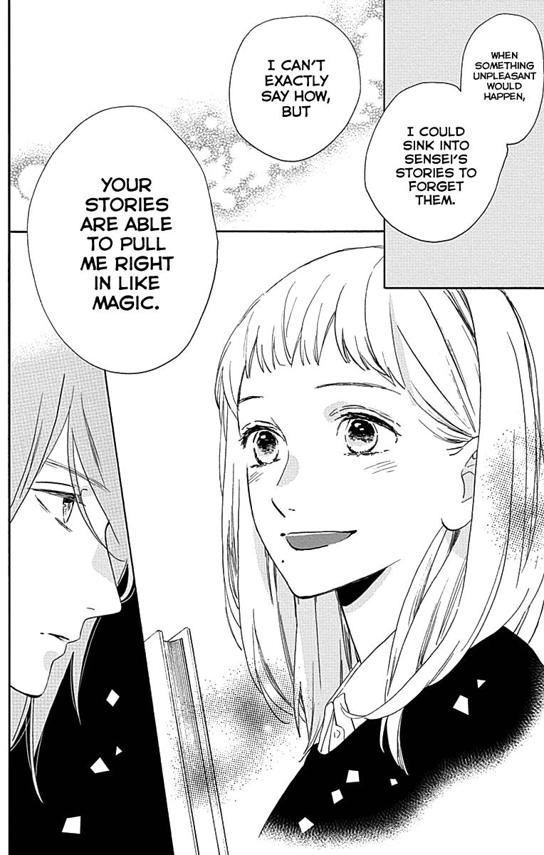 Read Tsubaki-chou Lonely Planet (en) Manga Online
