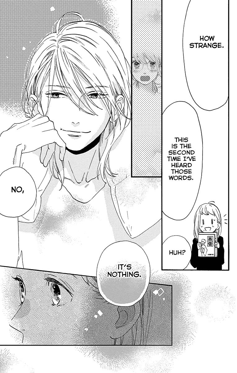 Read Tsubaki-chou Lonely Planet (en) Manga Online