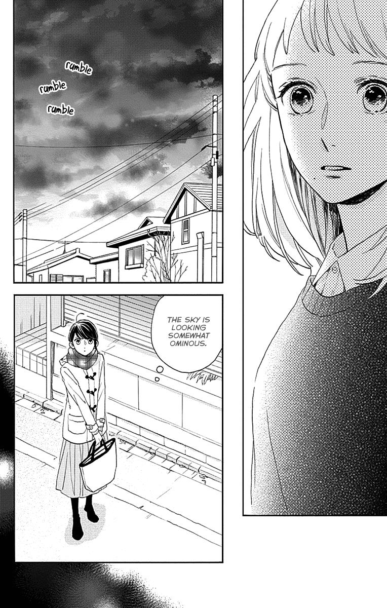 Read Tsubaki-chou Lonely Planet (en) Manga Online