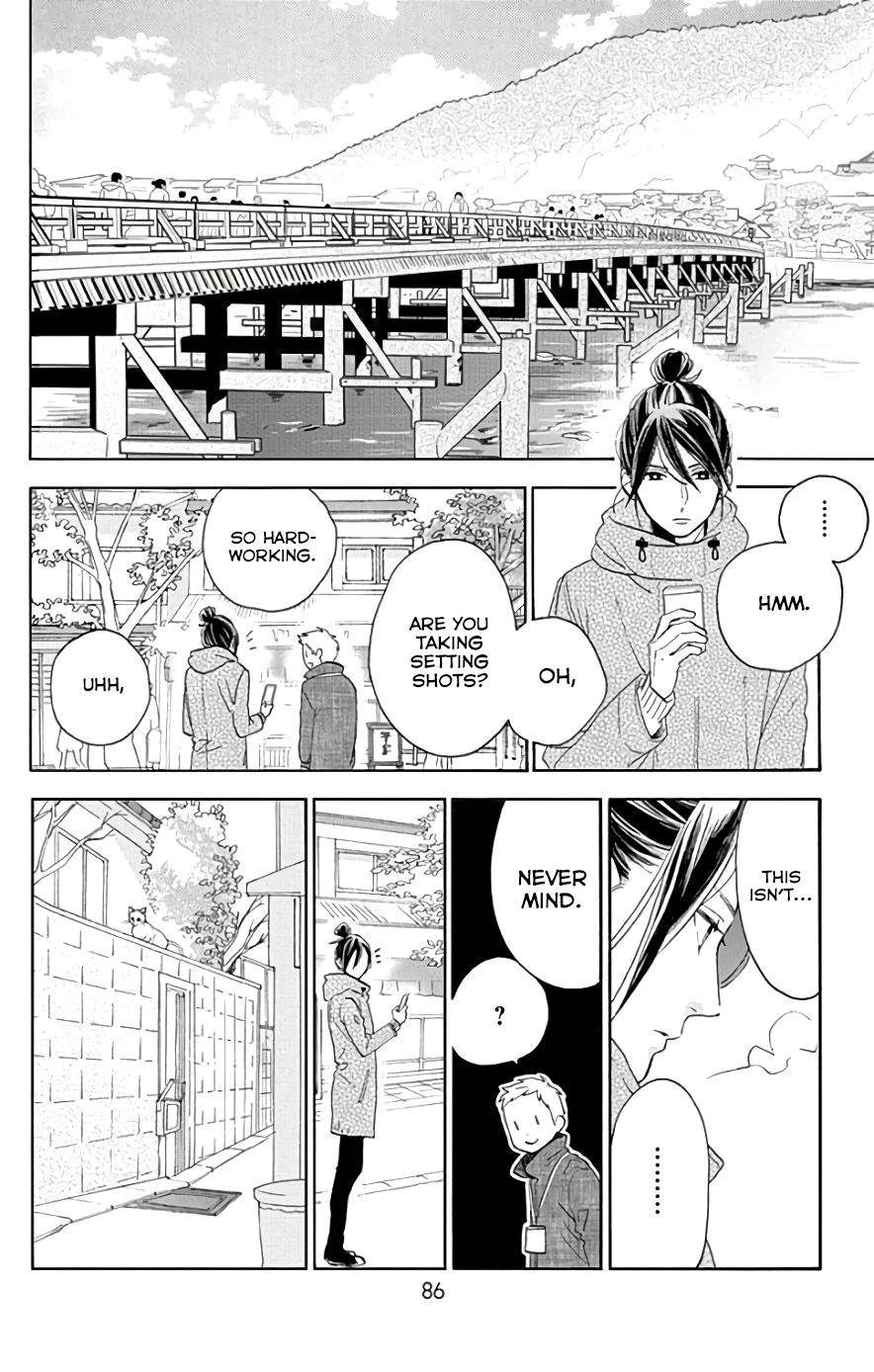Read Tsubaki-chou Lonely Planet (en) Manga Online