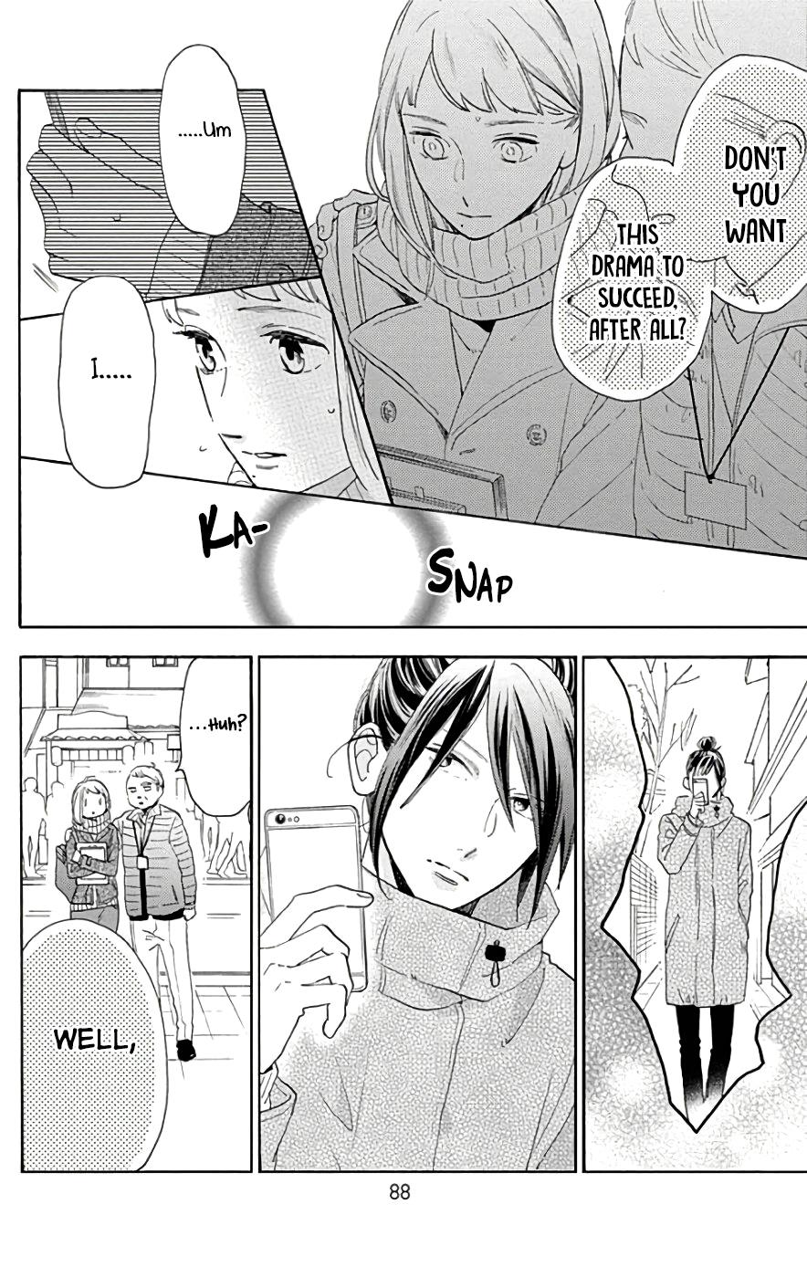 Read Tsubaki-chou Lonely Planet (en) Manga Online