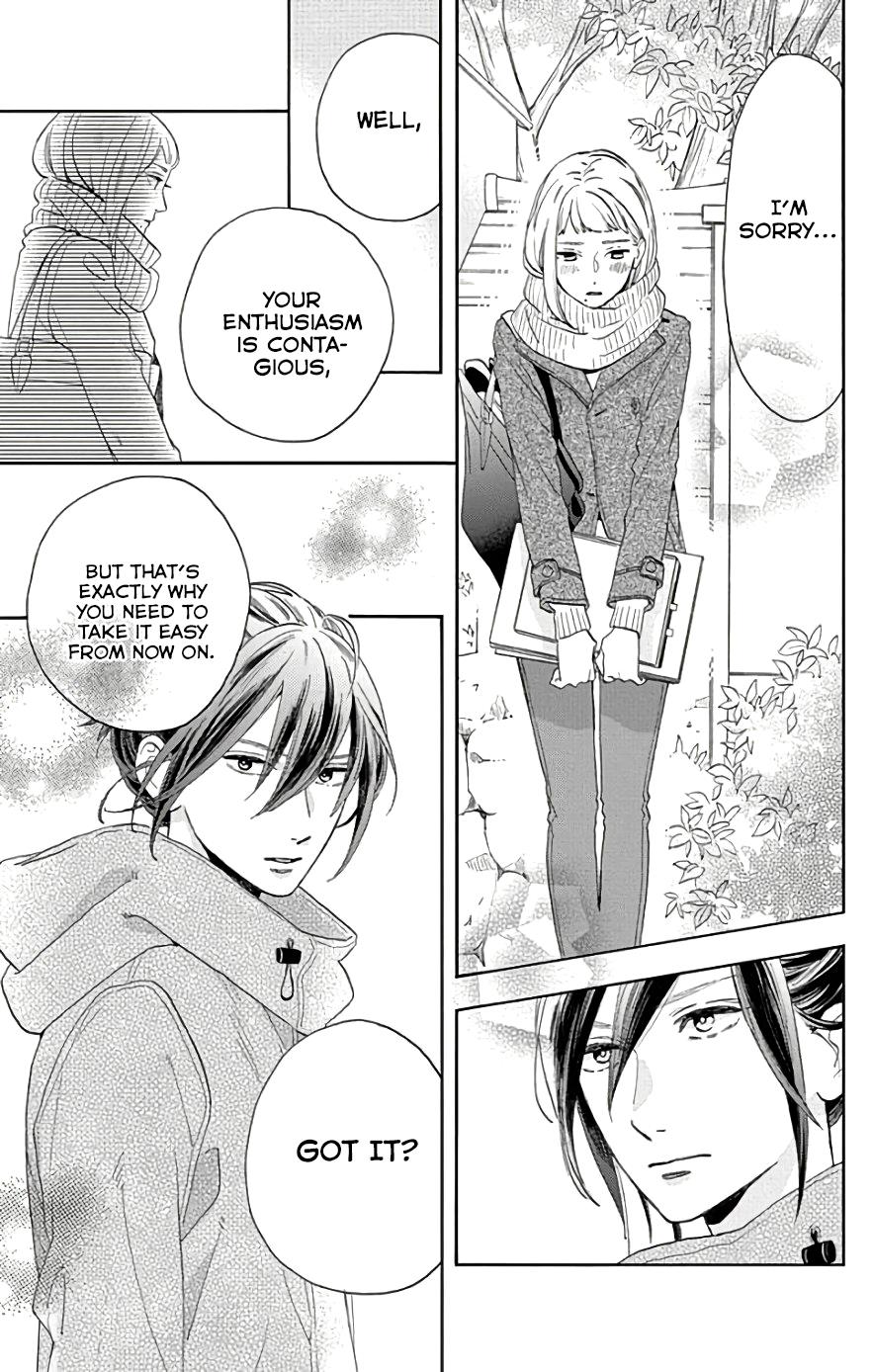 Read Tsubaki-chou Lonely Planet (en) Manga Online