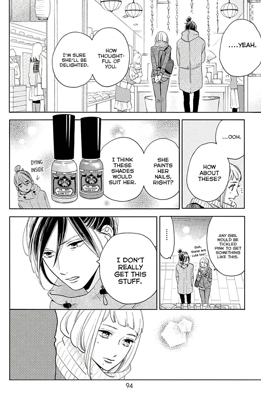 Read Tsubaki-chou Lonely Planet (en) Manga Online