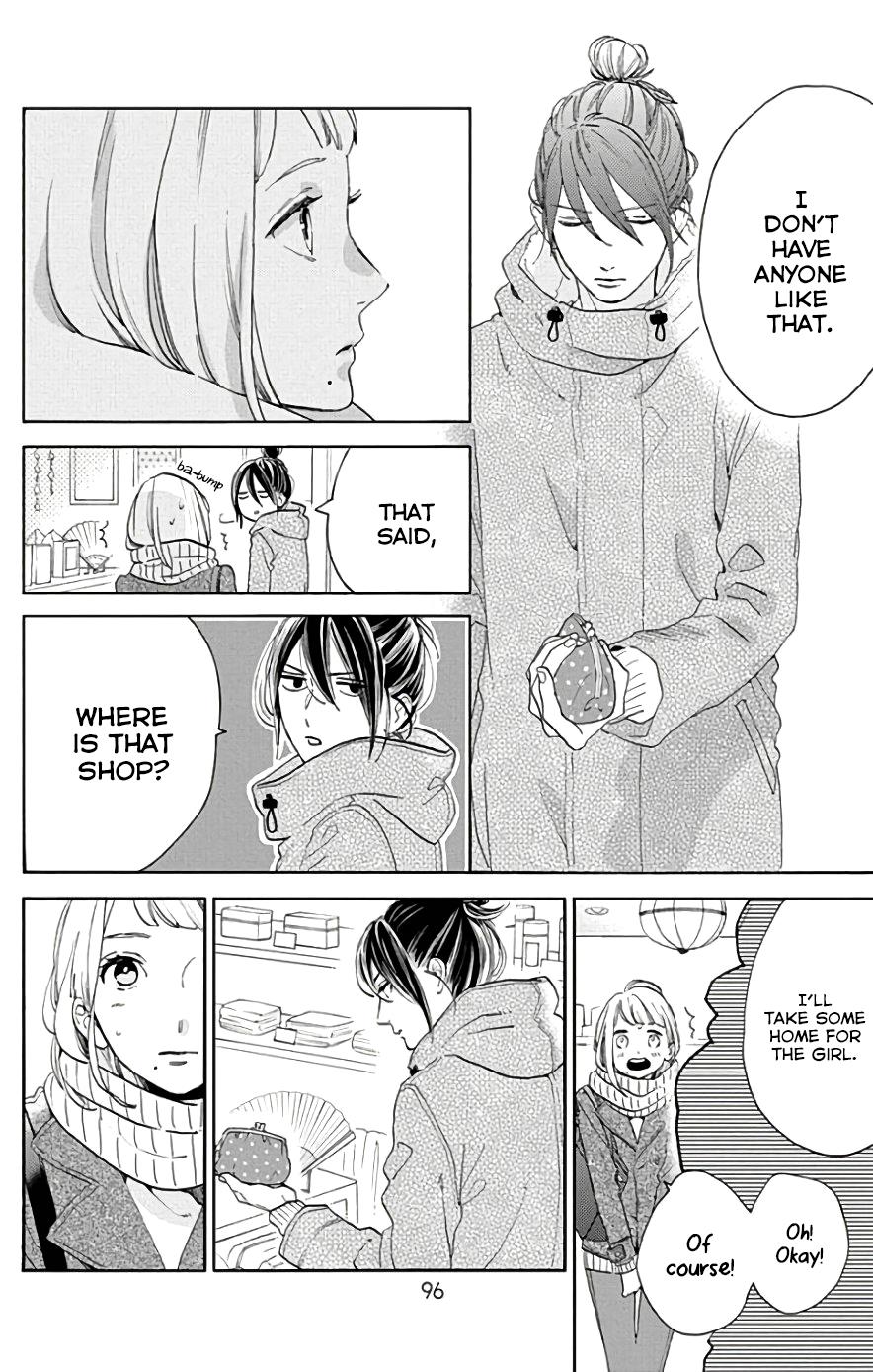 Read Tsubaki-chou Lonely Planet (en) Manga Online