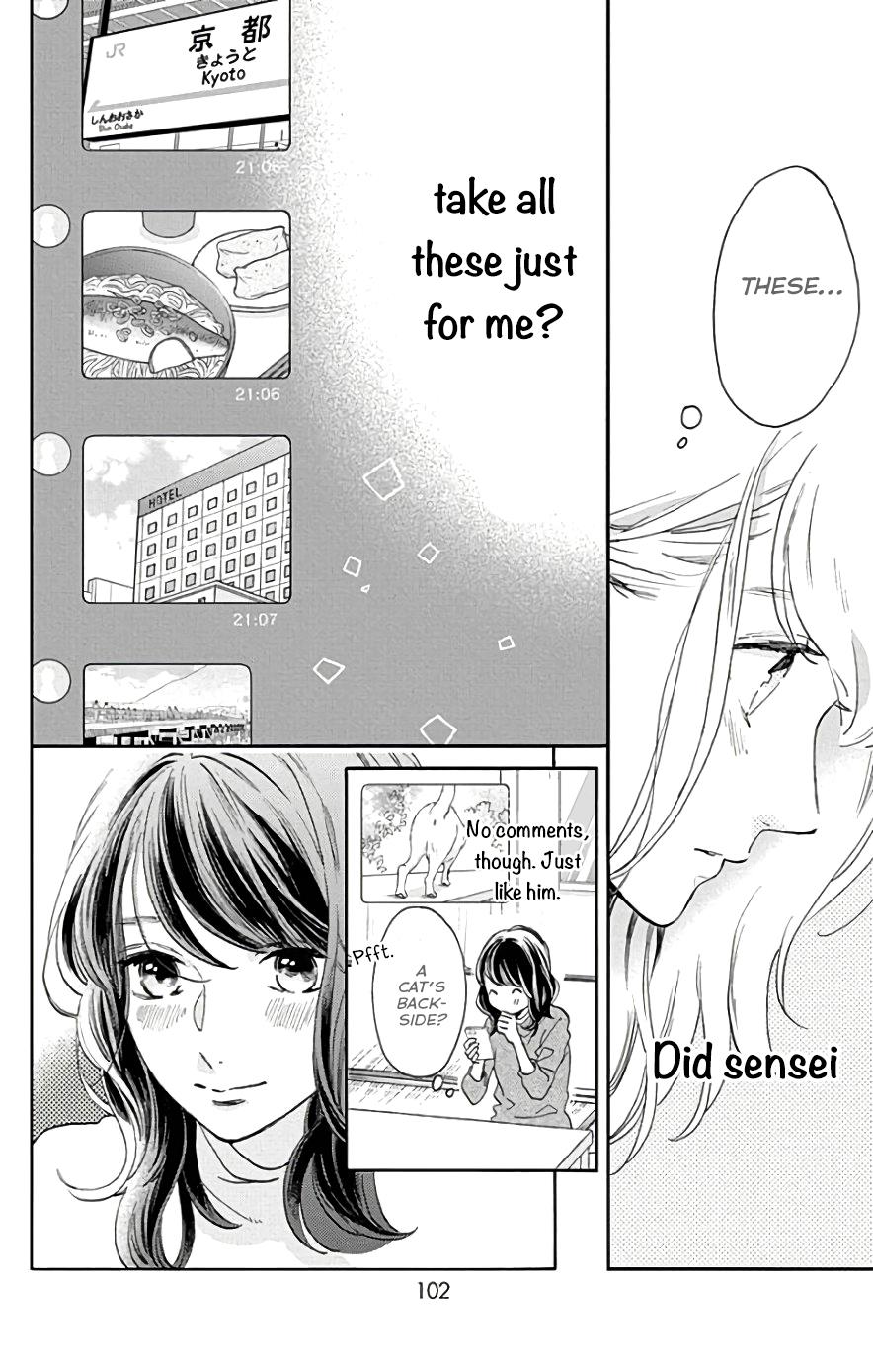 Read Tsubaki-chou Lonely Planet (en) Manga Online