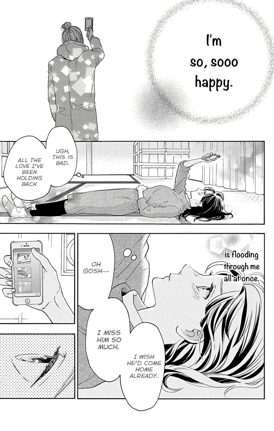 Read Tsubaki-chou Lonely Planet (en) Manga Online